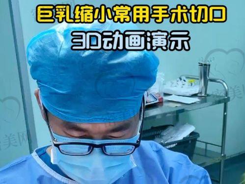 杭州艺星医疗美容医院[此处假设一位医生名字为李悦]李悦医生