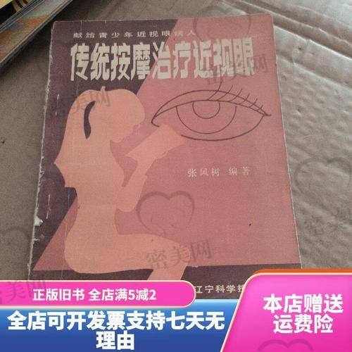 天水爱尔眼科医院医生团队实力如何？这三位医生在本地超有影响力
