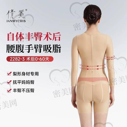 北京华韩整形医院李勇吸脂：真人实例见证奇迹