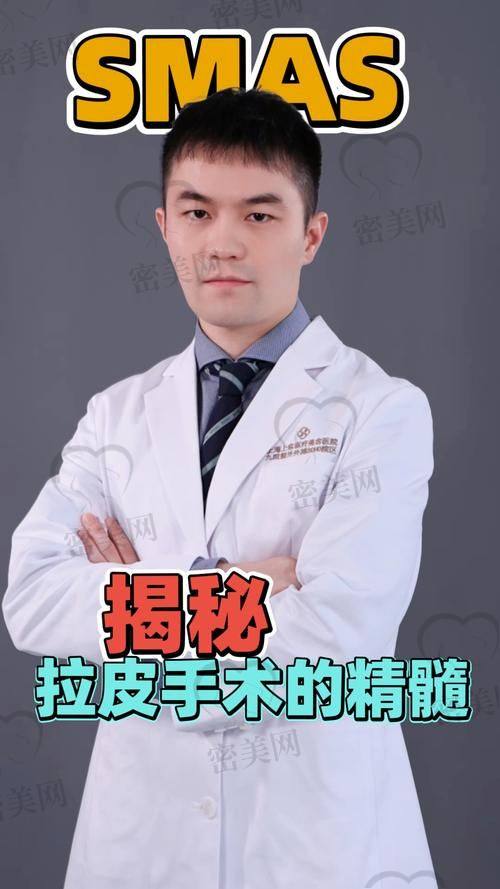北京米兰柏羽丽都整形医院：中下面部埋线提升的优质平台