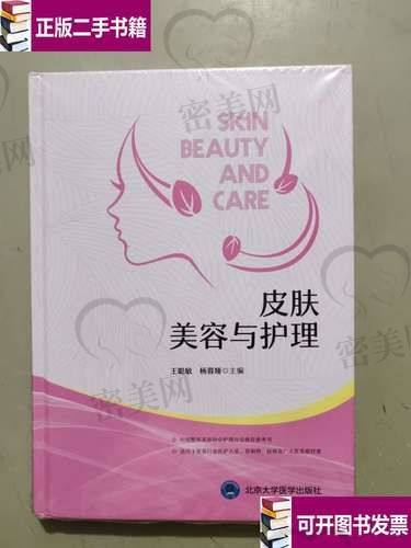合肥恒美整形美容医院：专注美丽，品质至上