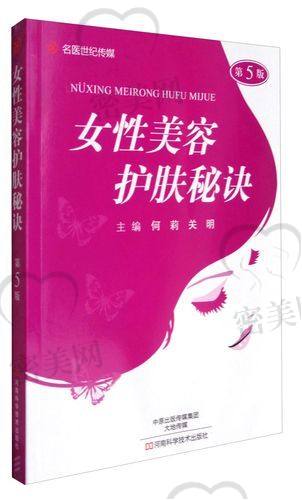 深圳艺星医疗美容医院——李闯医生的魅力魔法