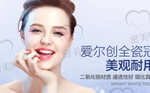 上海旭宸口腔门诊部电话号码：