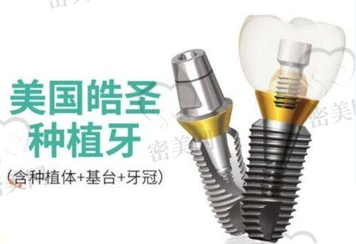 上海蒋培君口腔诊所擅长什么项目：