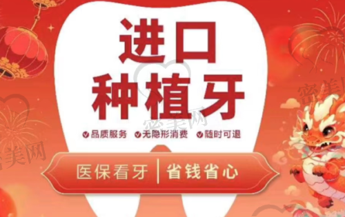种植牙流程是怎样的？