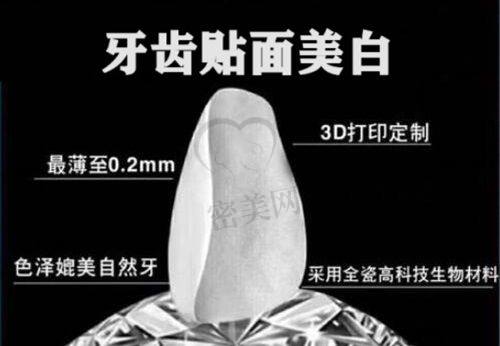 上海蒋培君口腔诊所怎么预约挂号？