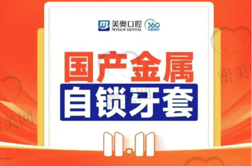 上海意尔口腔口碑怎么样？