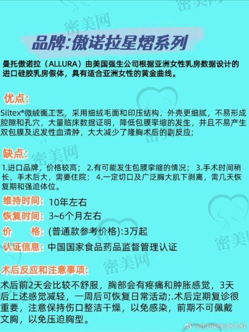 高伟成医生技术特点：