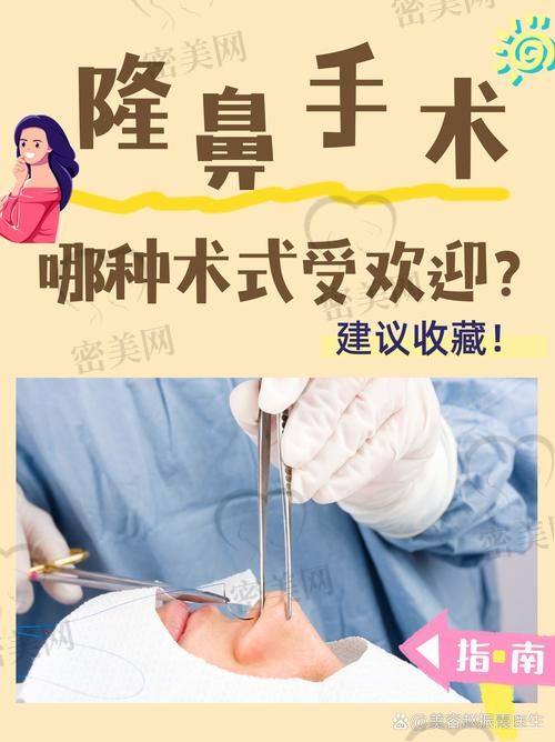 术后修复期要注意些什么？怎么避免副作用？