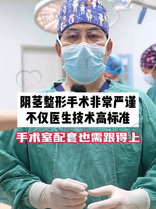 广州曙光医学美容医院：微创技术+快速修复