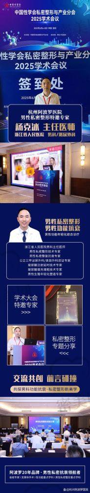 成都棕南私密整形医院：连续5年用户满意率超90%
