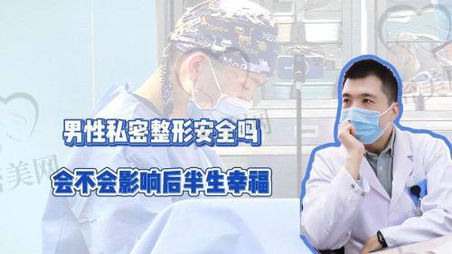 南昌青麦医疗整形医院：术中术后状态全模拟