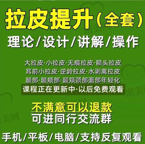 收费标准：性价比极高的变得更美之选