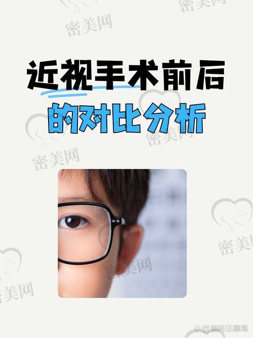 广州番禺民营眼科医院汇总一览