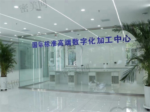 上海禾川口腔门诊部