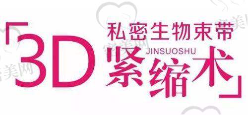 整下巴一般需要多少钱？