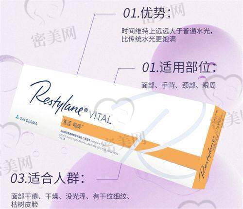 龙华新医生技术特点：