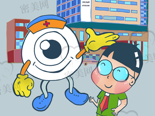 南宁爱尔眼科医院营收时间&到院建议