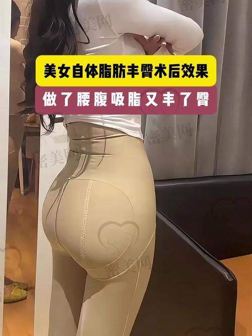 北京禾美嘉医疗美容