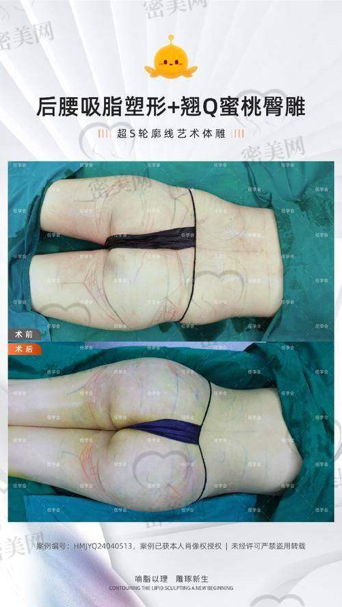 上海薇琳整形医疗美容