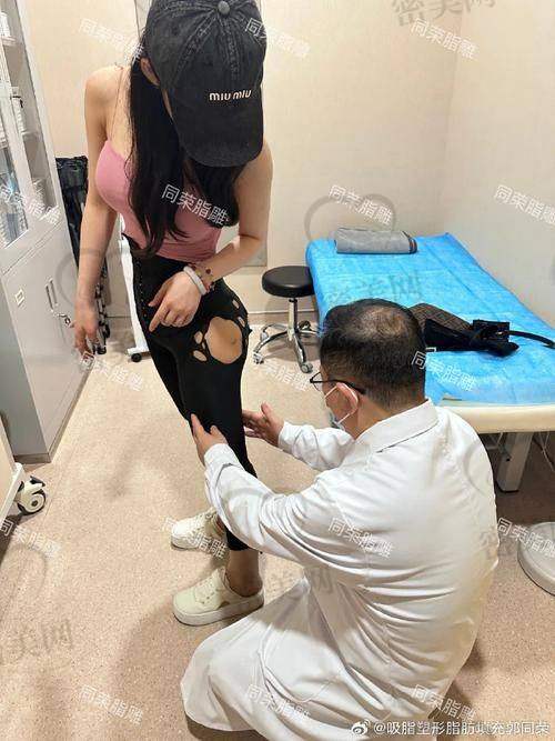 广州高尚医疗整形美容门诊部