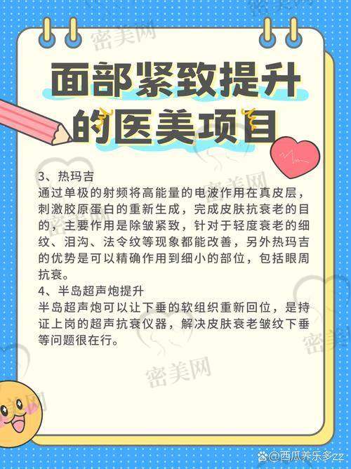 北京华韩整形医院虞守辉3S美学线提升：开启你的变得更美之旅！