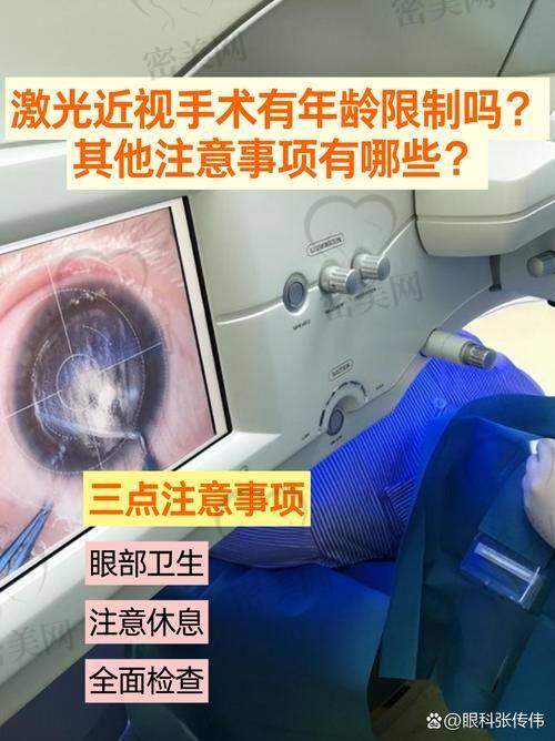 贵阳阳明眼科医院