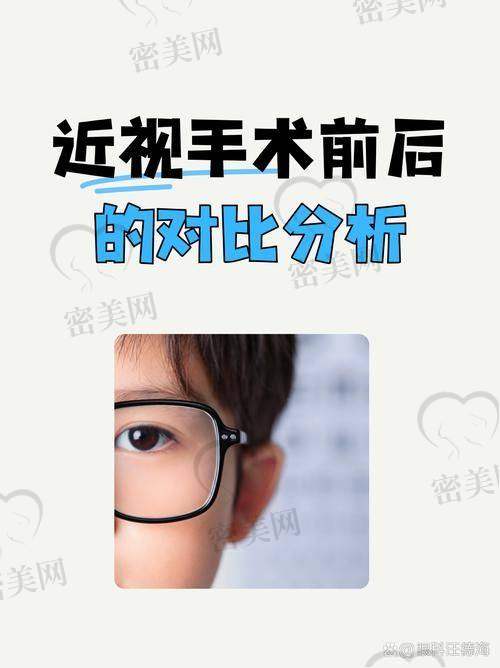 贵阳市OK镜医院排行榜一览表