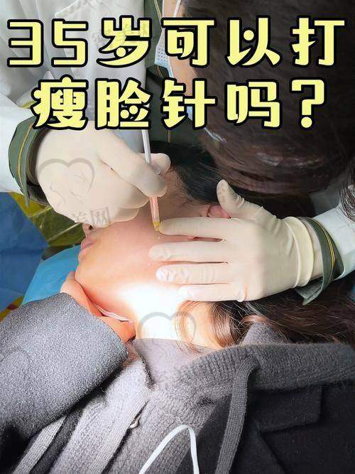 不同价格瘦脸针的区别