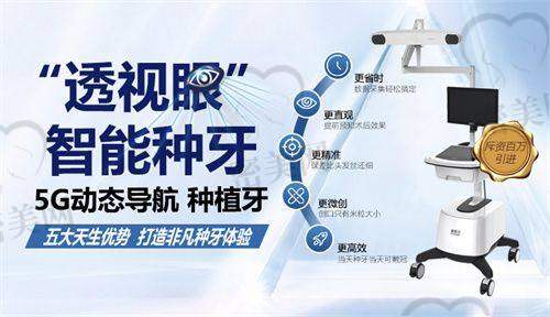 沈阳牙元素口腔门诊就诊流程，挂号怎么操作？