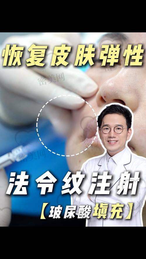激光去法令纹的成效：真有那么神奇吗？