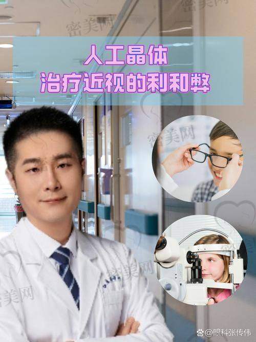 上海和平眼科医院半飞秒激光近视手术多少钱？