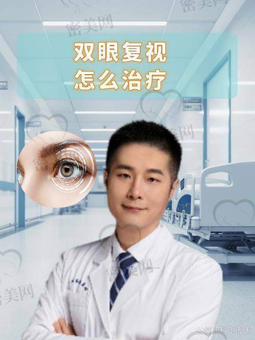 医生团队多元化：特聘上海骨干医生＋经验型本地骨干医生组合