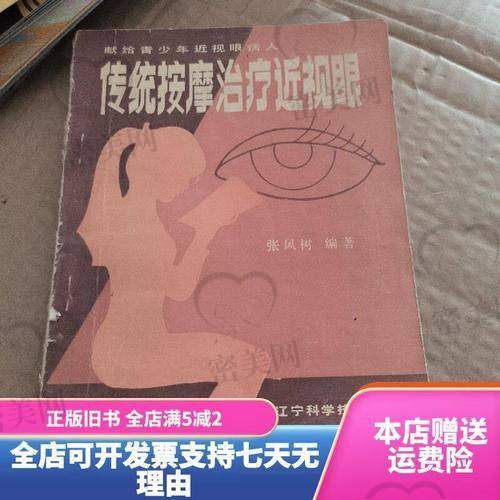 北京茗视光的设备靠谱吗？技术精良吗？