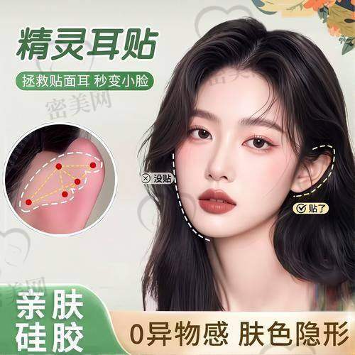 心动不如行动，北京华韩虞守辉耳基底注射等你来！