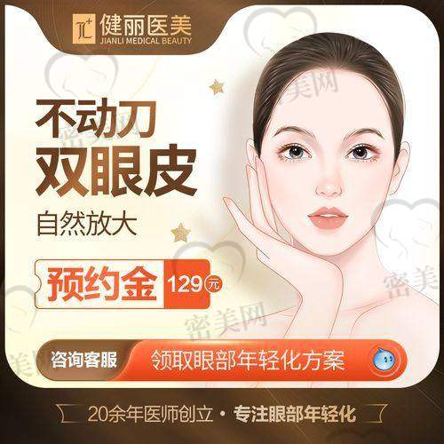 消肿和维持时间，你了解吗？