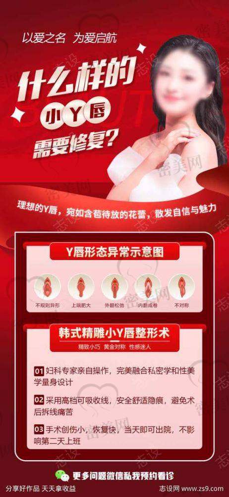 合肥白领安琪儿医疗美容医院：靠技术打口碑的私密护理骨干医生