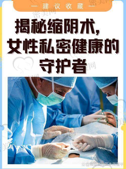 合肥秀媛堂医疗美容门诊部：私密美学+中医理念结合