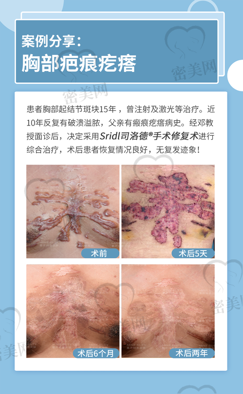 上海悦莱医疗美容门诊部