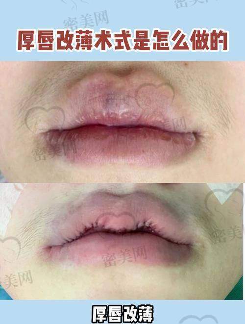 石家庄碧莲盛医疗美容门诊部