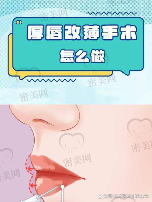 石家庄美然医疗美容门诊部