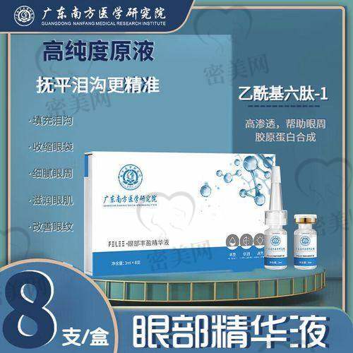 消肿时间那些事儿