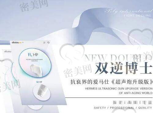 医生的优势
