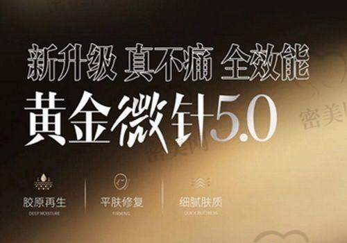 其他特色项目