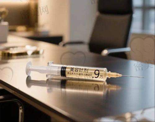 重庆米兰柏羽时光整形美容医院特色项目：