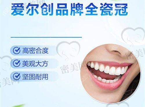 库尔勒江南口腔适合哪些人群来看牙？老幼皆宜