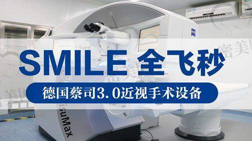 北京大学深圳医院眼科怎么预约挂号？