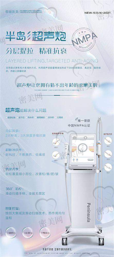 植发项目价格参考