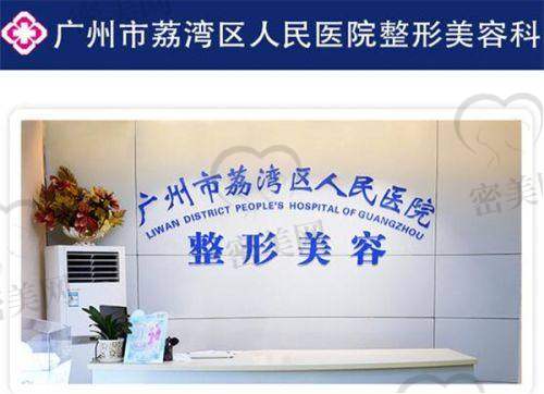 成都瑞丽诗毛发移植诊所基本情况