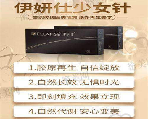 患者的评价